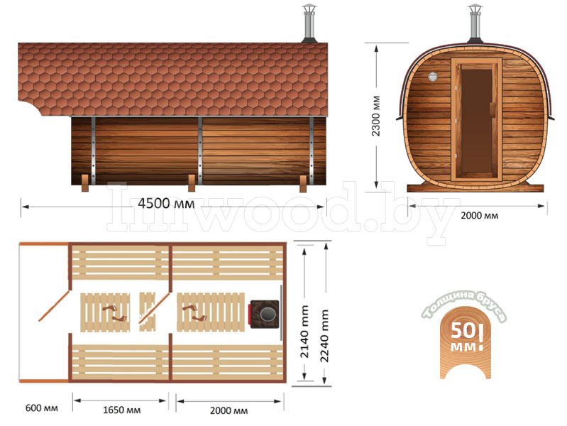 План бани, модель квадро-бочка 4,5 метра 