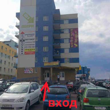 офис производителя бань бочек