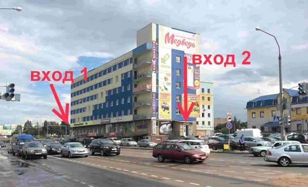 офис производителя бань бочек