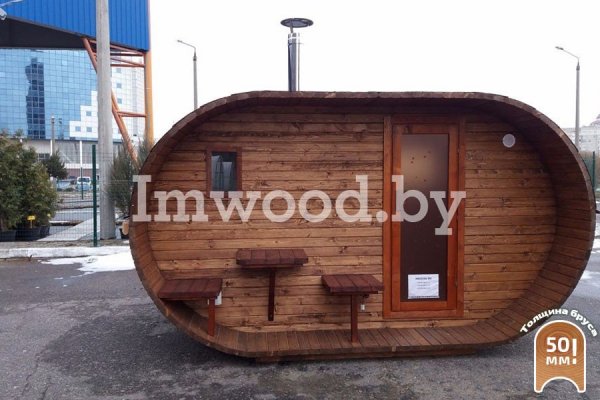 Фото бани овало-бочки, модель 3,5x4  метра - у нас вы можете купить баню овало-бочку в Минске с доставкой по всей Беларуси!