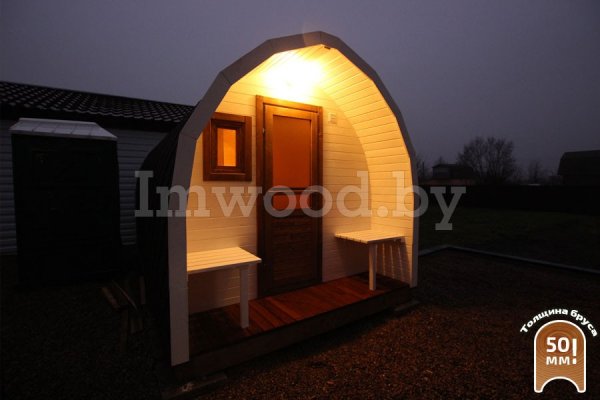 Арочная баня 4,5м