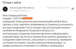 Ганарацкая Юлия